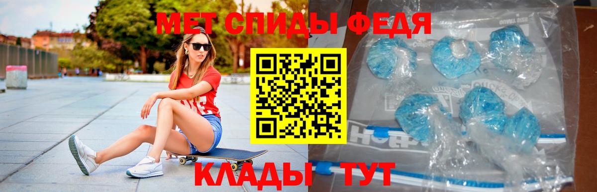 Амфетамин  АМФ 97%  Вход с VPN  Джанкой 