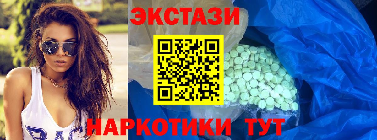 Ecstasy DUBAI Джанкой