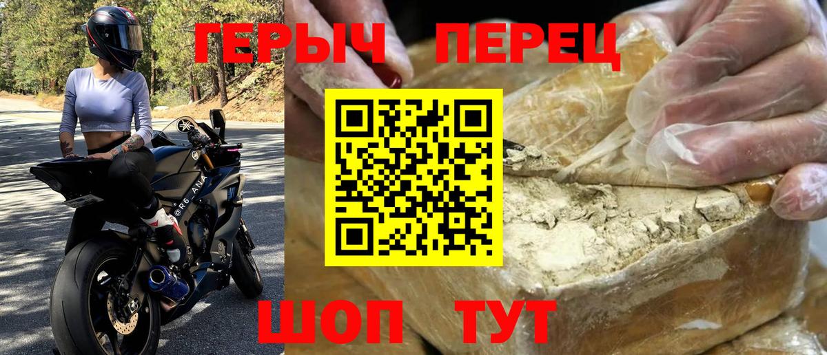Героин Heroin Джанкой