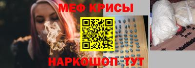 прущая мука Кунгур