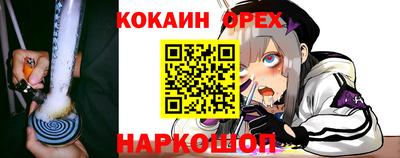 экстази Кумертау
