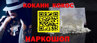 прущая мука Кунгур