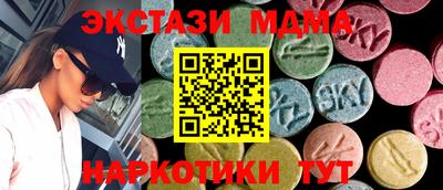 прущая мука Кунгур
