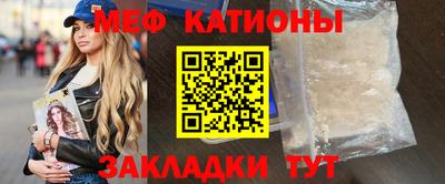прущая мука Кунгур