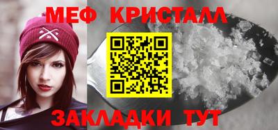 прущая мука Кунгур