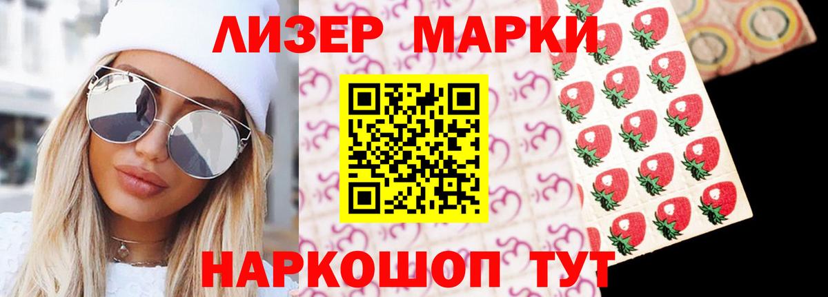 Джанкой  Лсд 25 экстази кислота  Лсд 25 экстази  МЕГА маркетплейс  Лсд 25 экстази кислота  Вход с VPN 