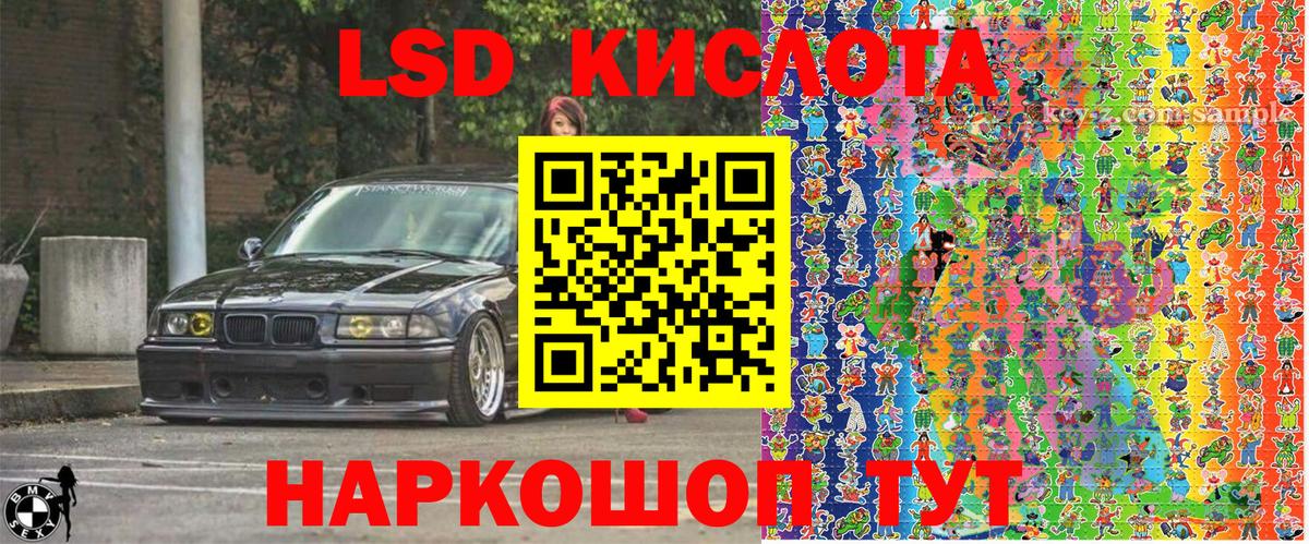 Марки 25I-NBOMe 1,8мг  Марки N-bome  Джанкой  Марки 25I-NBOMe 1,8мг  Вход с VPN 